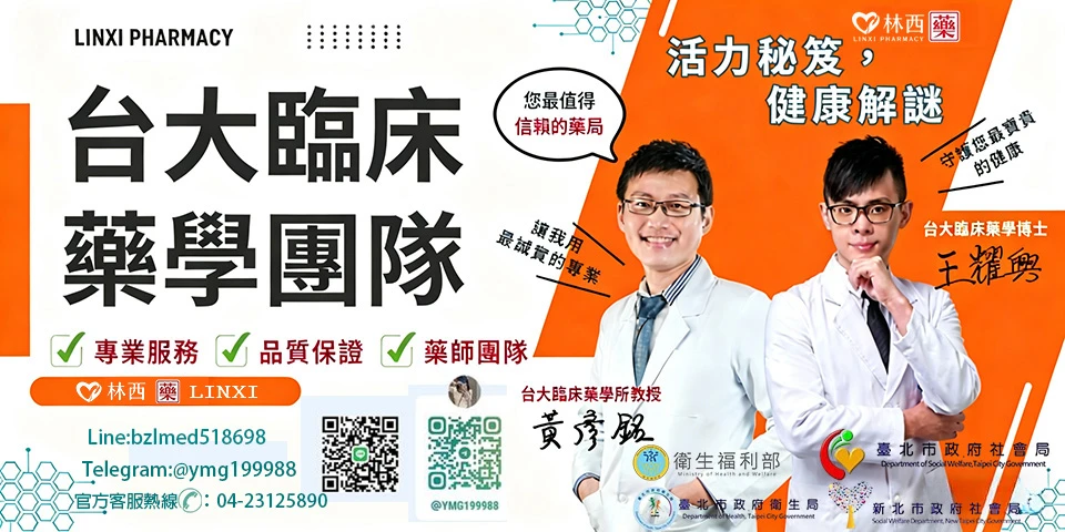 必利吉效果全面解析:助勃延時雙效合一,治療陽痿早洩的首選藥物
