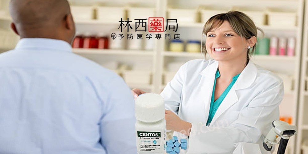 centos愛神台灣官網