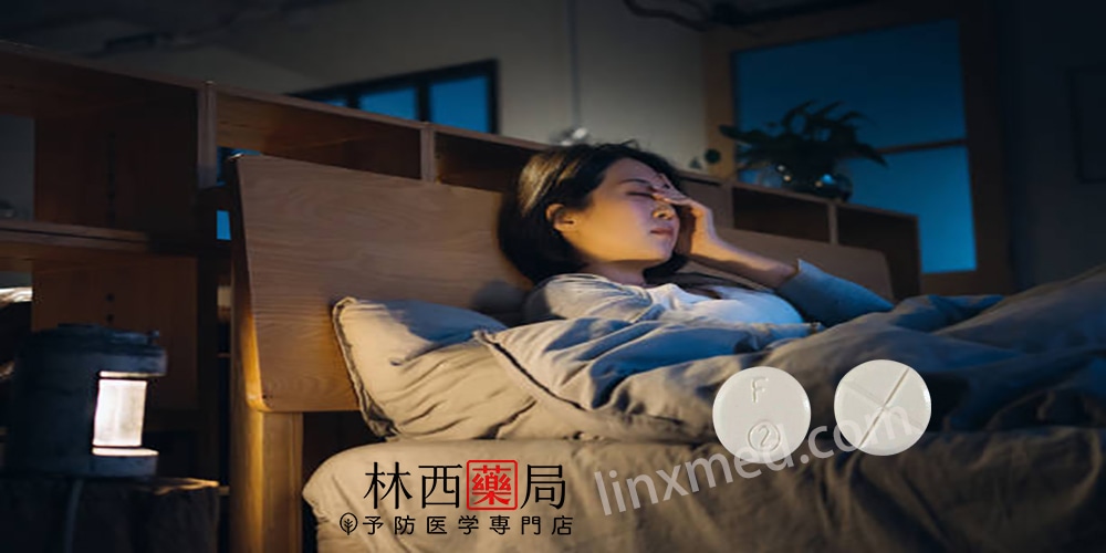 FM2安眠藥哪裡買